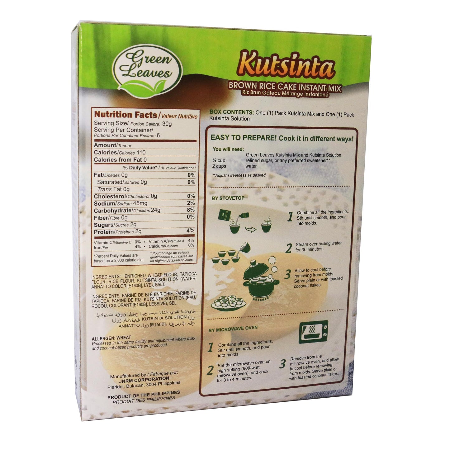 كعكة جوز الهند والأرز البني والأوراق الخضراء - حلوى فورية - كوتسينتا